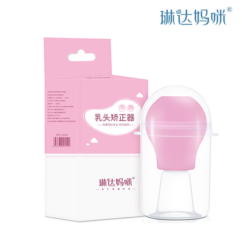 琳达妈咪乳头矫正器孕妇吸奶头内陷牵引器少女乳房扁平凹陷吸引器|msdalam kategori Bekalan Ibu / Ibu / Pemakanan, Pranatal dan bekalan ibu selepas bersalin, puting - dari Buy2taobao.com untuk memberikan perkhidmatan ejen Taobao profesional membeli
