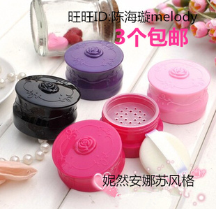妮然新款安娜散粉盒粉扑盒分装盒收纳盒首饰盒4色　送粉扑隔网