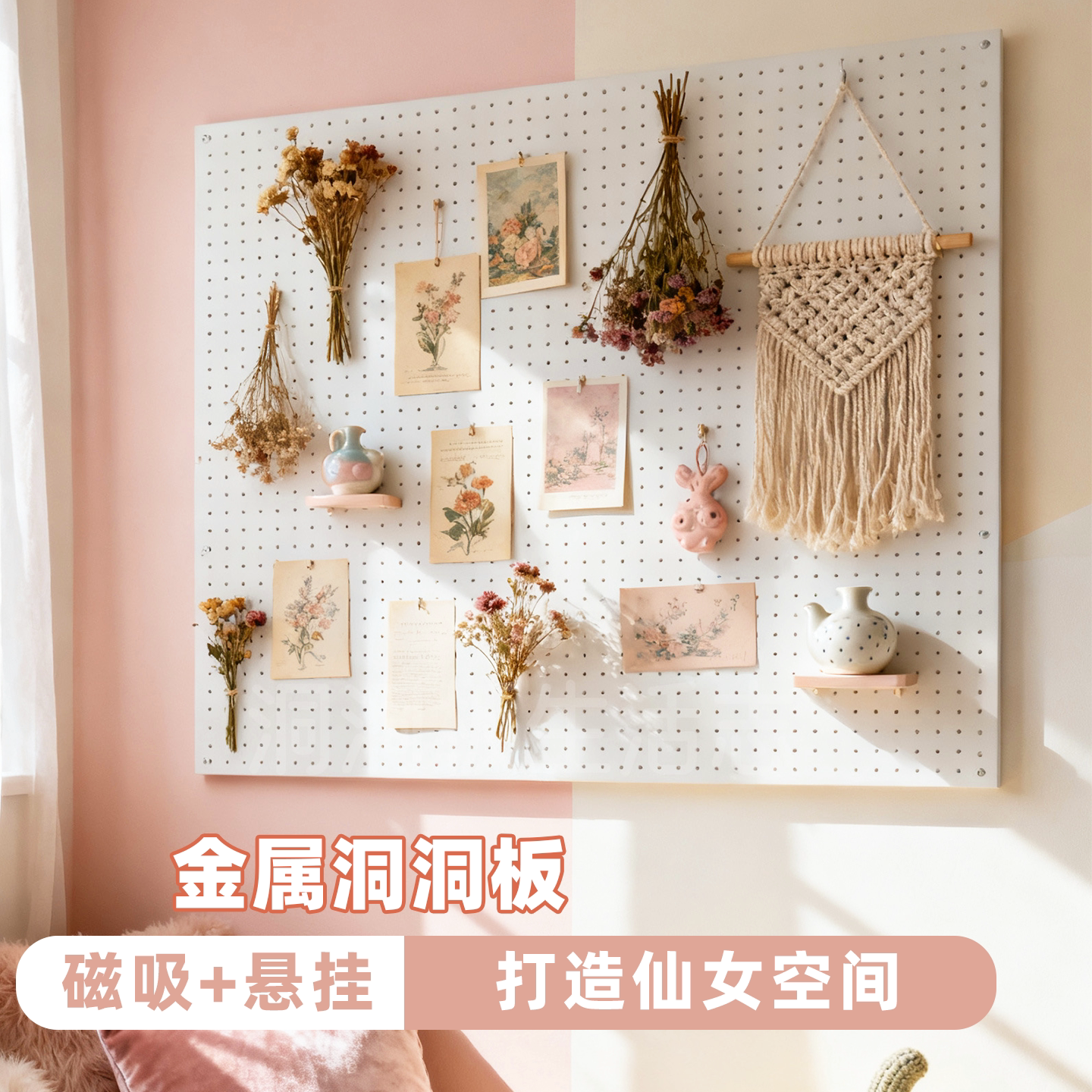定制金属洞洞板墙上书桌电竞置物架配件不锈钢铝合金装饰收纳挂板图片