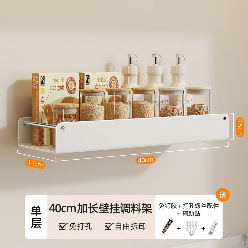 厨房置物架免打孔墙壁盐调味罐收纳架调料品壁挂调料架图片