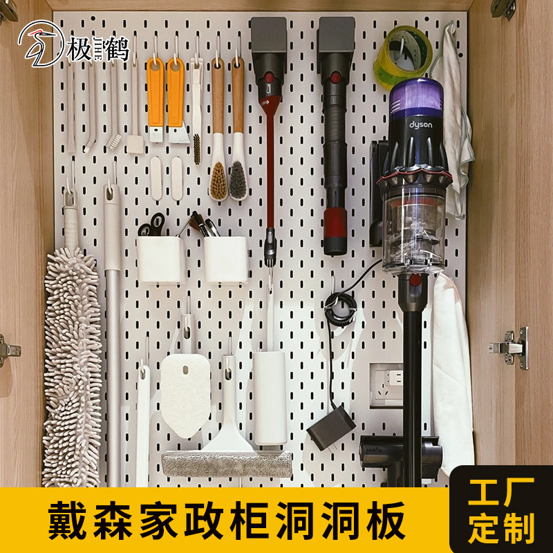 定制加厚金属洞洞板电竞房书房造型墙置物架免打孔收纳挂板磁吸hl图片