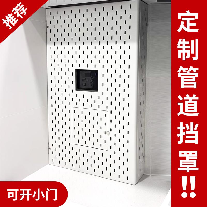包管遮挡极鹤洞洞板遮丑图片
