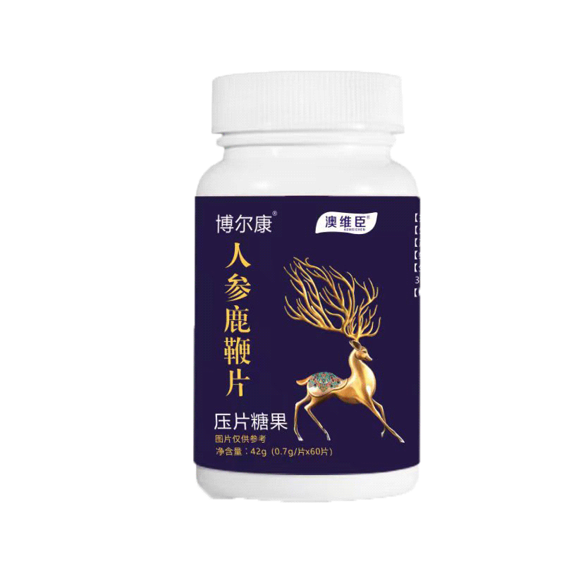 蛹虫草玛咖鹿血黄精牡蛎肽鹿鞭糖食丸人参鹿鞭片大根王正品大补丸