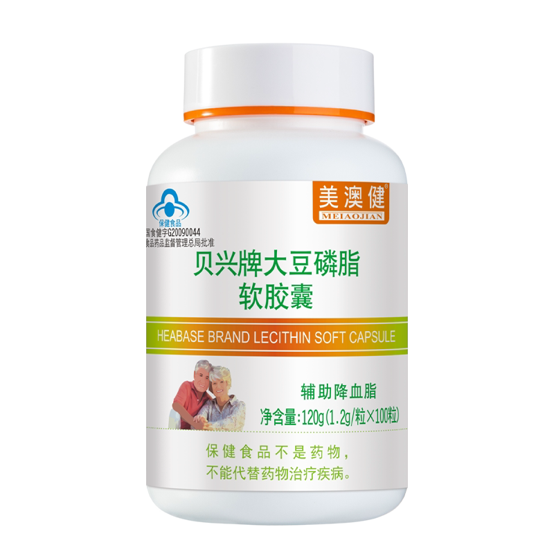 美澳健浓缩贝兴牌大豆磷脂中老年