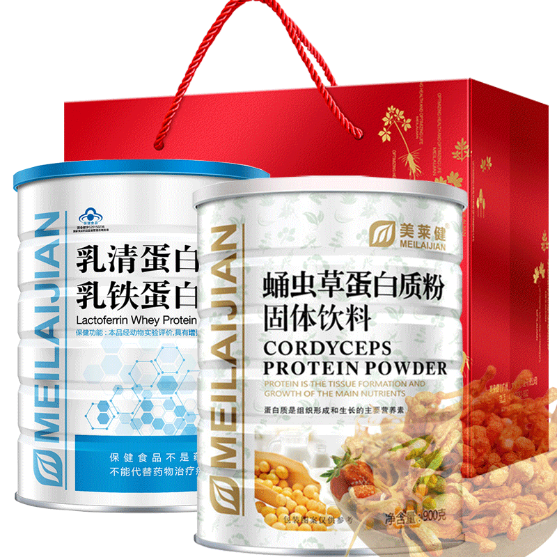 虫草乳铁蛋白质营养粉免疫力