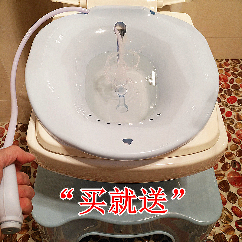 坐浴盆女孕妇洗盆产后月子盆男前列腺药浴熏盆妇科免蹲痔疮盆