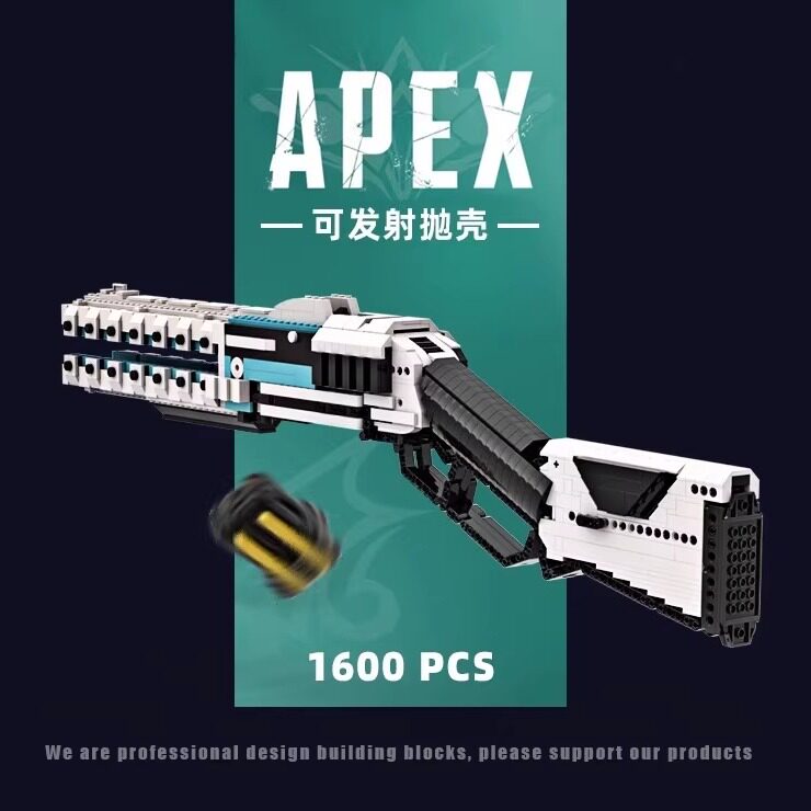 适用乐高积木枪apex和平捍卫者可射抛壳玩具枪高难度男生益智拼装