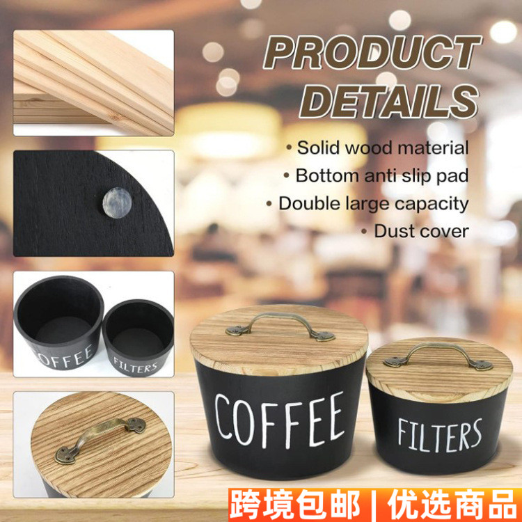 []套二一大一小带盖木制咖啡收纳盒咖啡豆容器木制咖啡站