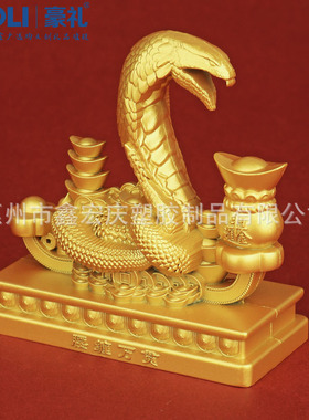 2025新款蛇年吉祥物腰缠万贯蛇桌面小摆件客厅装饰品店铺开业礼物