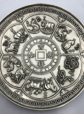 纯铜铜器盘子碟子十二生肖吉祥如意盘烟灰缸小号盘子