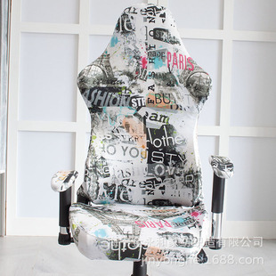 弹力牛奶丝印花电竞椅套电脑游戏网吧竞技座椅套防尘老板座椅套子