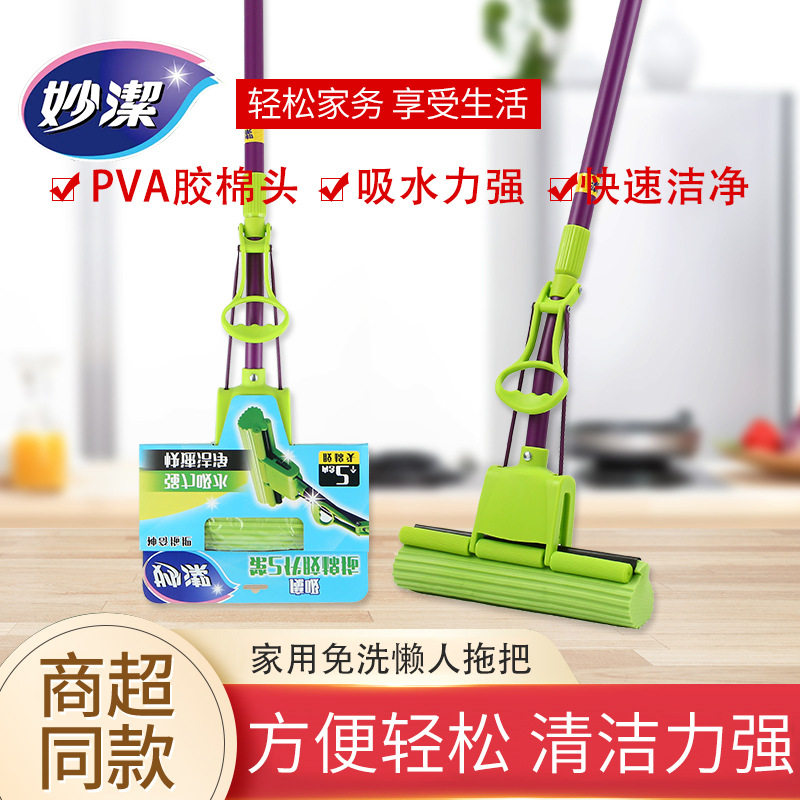 妙洁家用免手洗懒人拖把卡槽磨砂钢杆滚轮式挤水胶棉吸水拖把