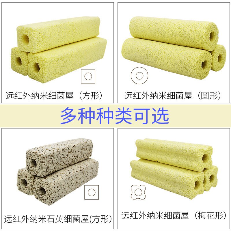 细菌屋滤材纳米硝化细菌水族箱底滤生化棉过滤器材料整箱鱼缸滤材