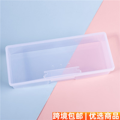 大号塑料收纳盒指甲砂条储物盒透明纹绣笔盒饰品盒钻盒美甲工具盒