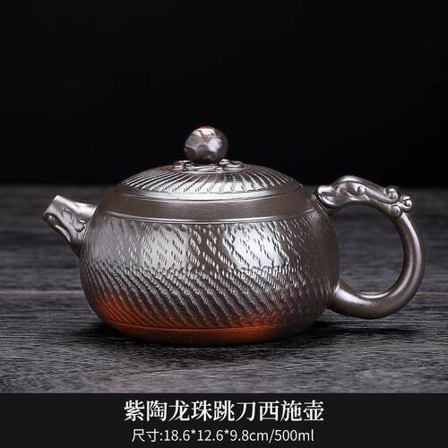 建水紫陶茶壶功夫茶具大容量紫砂壶手工跳刀泡茶凤鸣壶家用西施壶