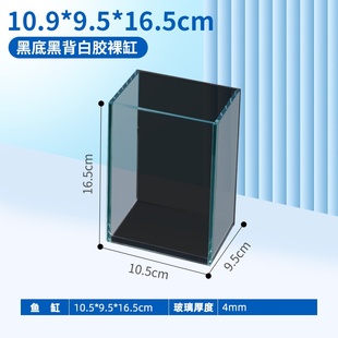 斗鱼用黑波鱼缸桌面小型玻璃迷你超白玻璃斗鱼缸LED灯带盖子鱼缸