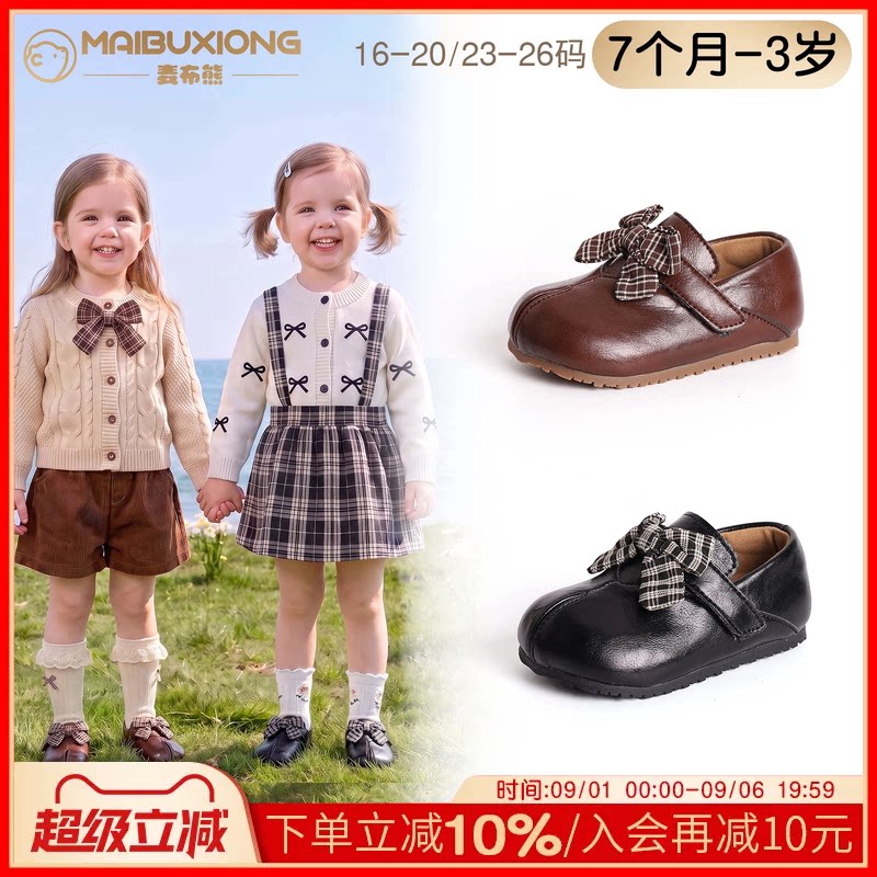 【1一3岁】春秋小宝宝软底学步鞋图片