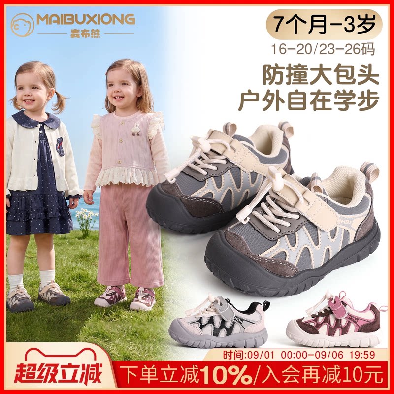 宝宝学步鞋婴幼儿休闲鞋透气软底图片