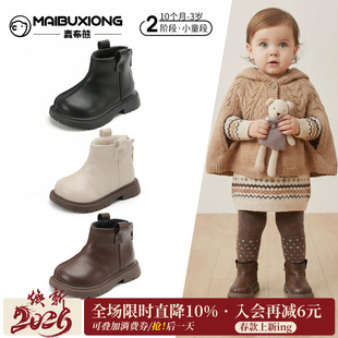 麦布熊儿童棉鞋软底防滑马丁靴男宝宝加绒短靴子冬季婴儿女童鞋子