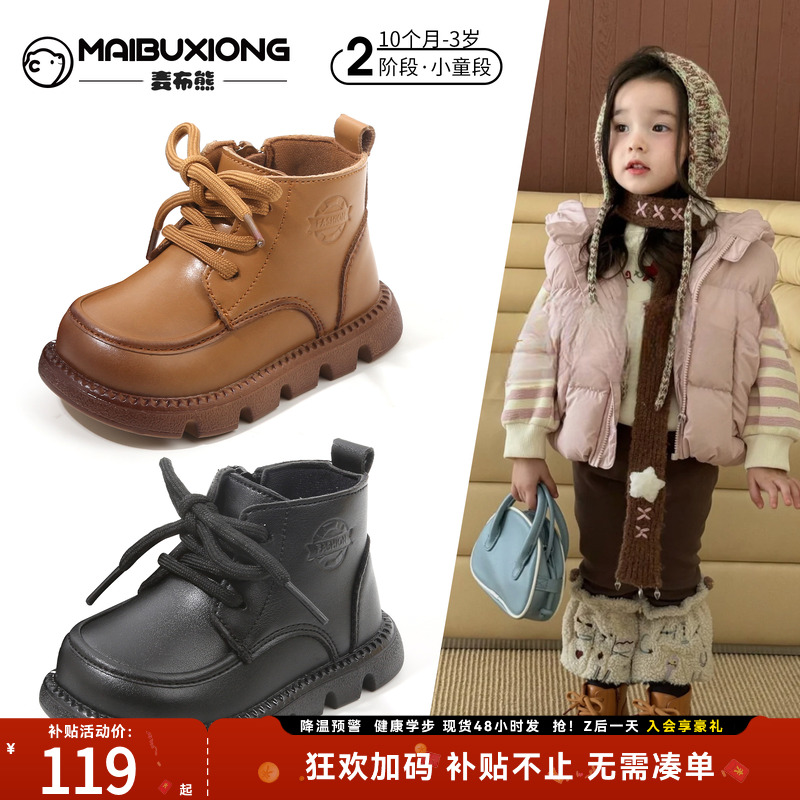 【1一6岁】秋冬保暖棉鞋男女