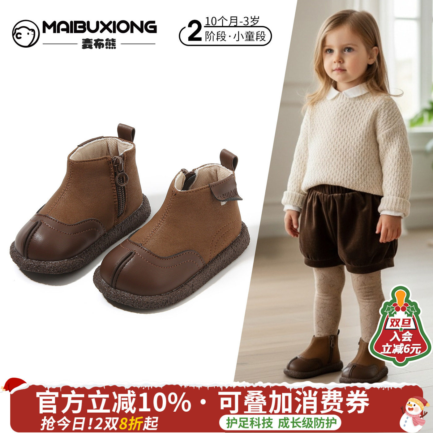 【1一3】岁秋冬防滑学步鞋女童皮