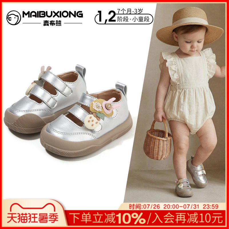 麦布熊女童小皮鞋2026年夏季婴幼儿户外防滑单鞋小童可爱公主鞋子