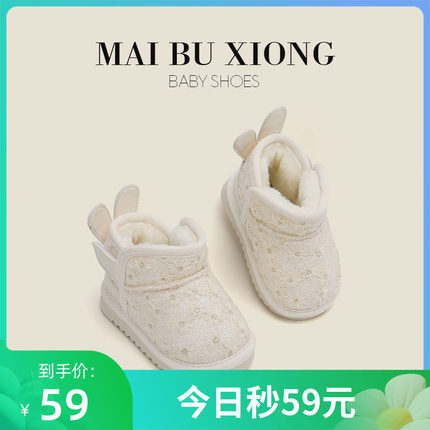 女宝宝雪地靴软底学步鞋子婴儿鞋加绒棉鞋秋冬款小童鞋女童短靴子