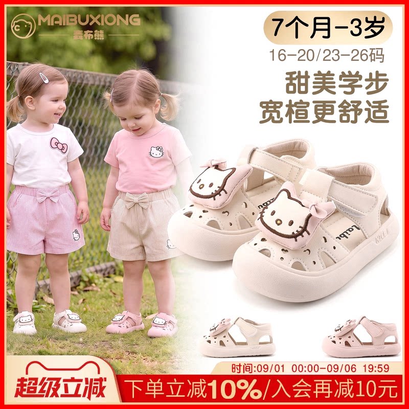 1—3岁宝宝夏季新款软底学步鞋子图片