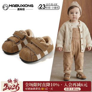 女宝宝学步鞋加绒保暖休闲板鞋秋冬季婴儿软底男童鞋子女童运动鞋