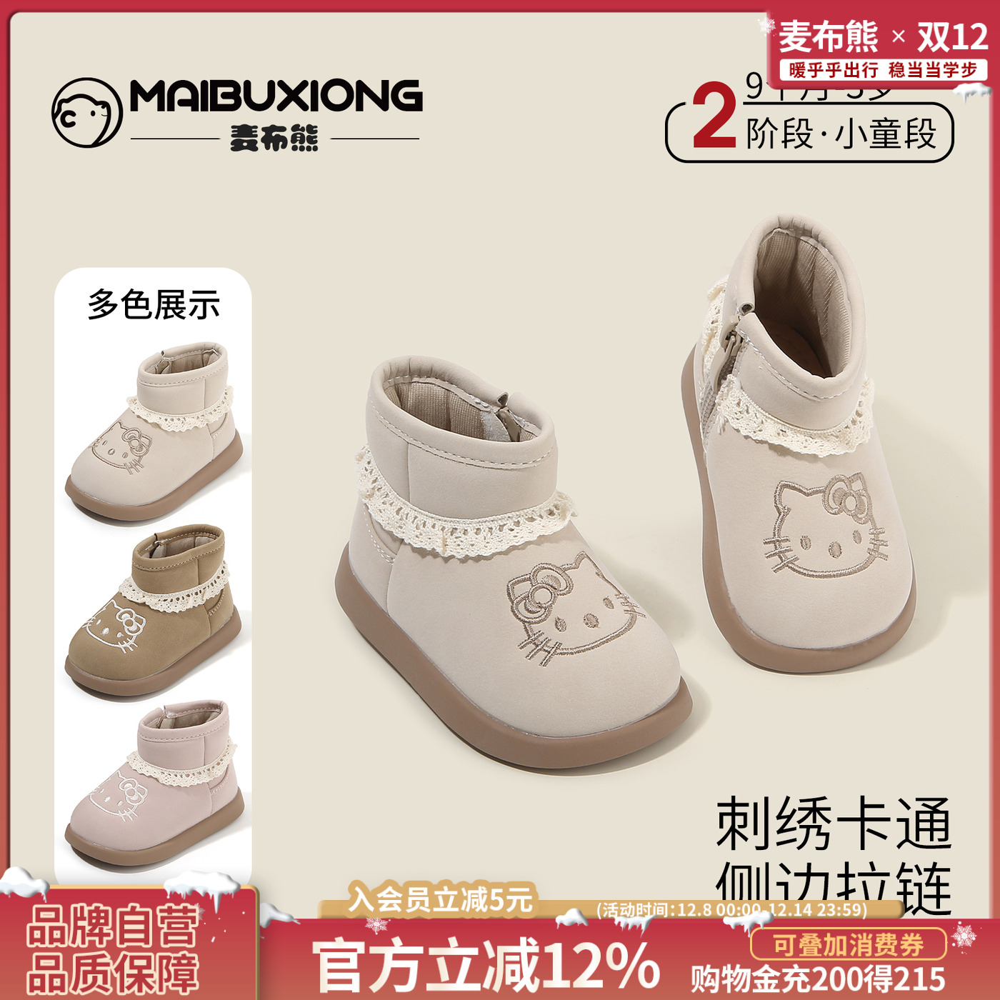 秋款儿童鞋子软底防滑宝宝学步鞋