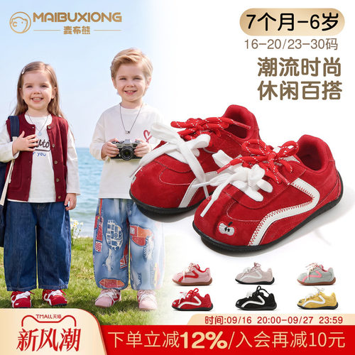 【1一6】岁春秋软底防滑学步鞋子