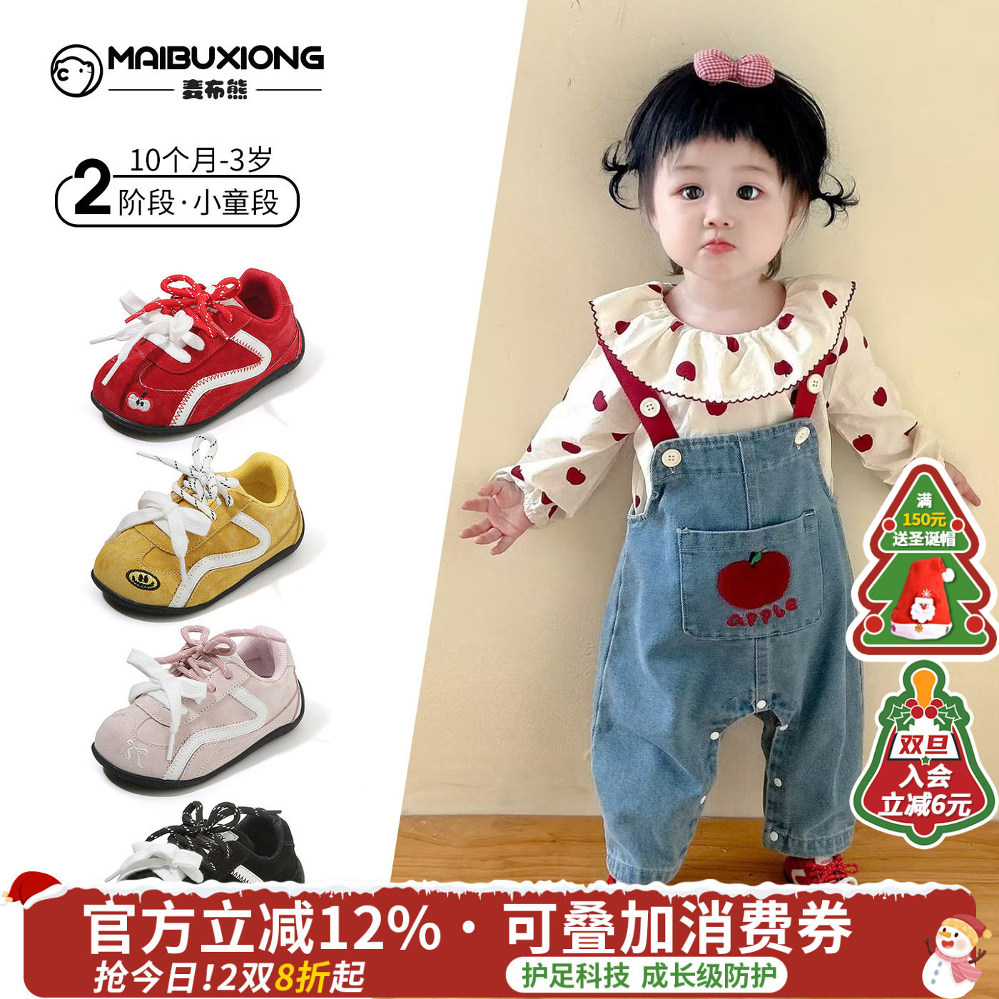 男童鞋子儿童运动鞋德训宝宝加绒板鞋秋冬季女孩软底婴幼小稳步鞋