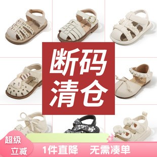 福利活动夏季宝宝学步鞋软底防滑凉鞋儿童潮流小皮鞋可爱公主鞋子