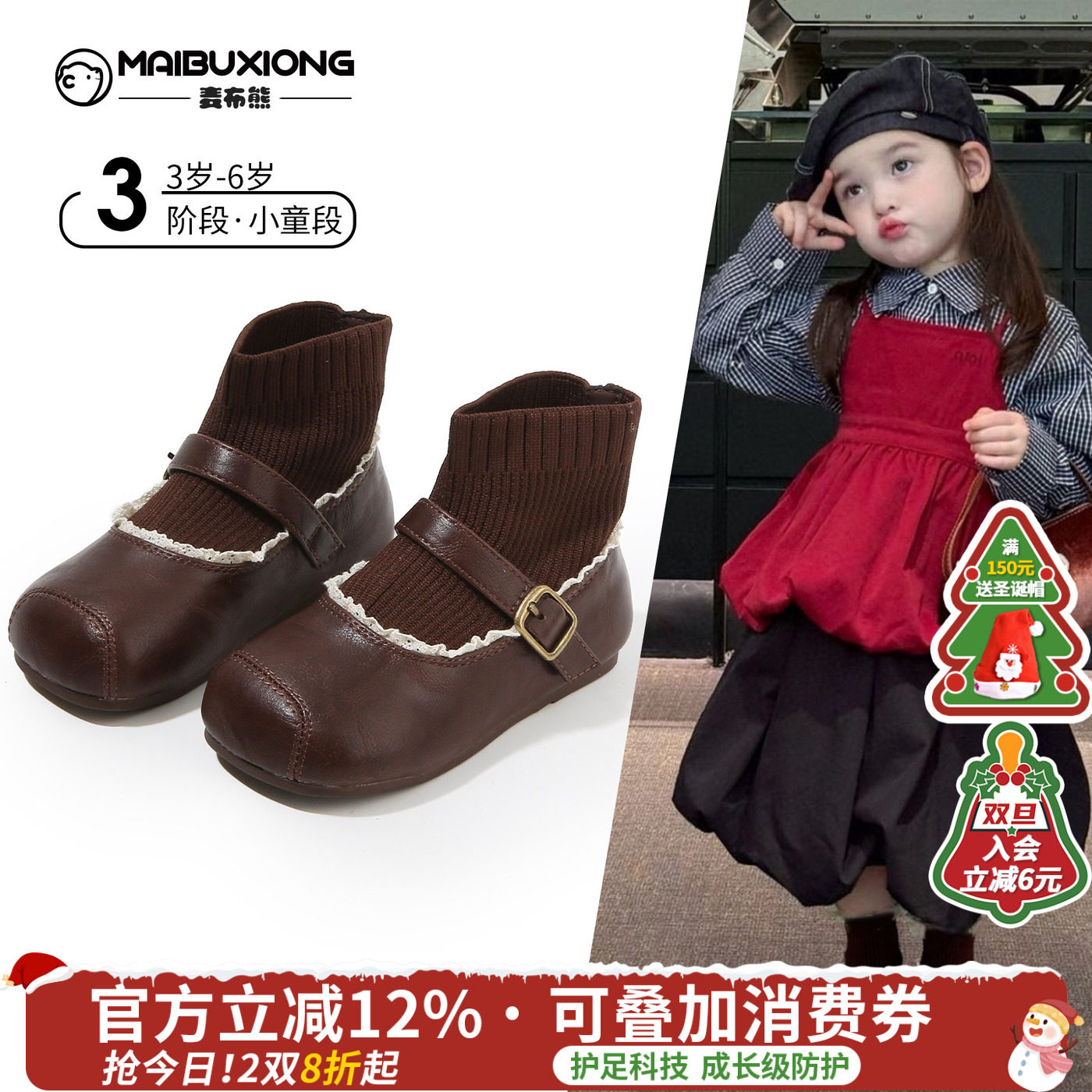 麦布熊童鞋秋季新款女童皮靴幼儿园宝宝鞋子幼小稳步鞋儿童短靴春