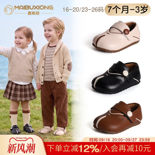森系缝线宝宝学步鞋防滑防踢透气
