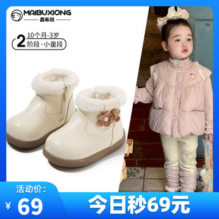 麦布熊秋冬季学步加绒皮靴婴儿女童鞋子儿童宝宝公主短靴小童棉鞋