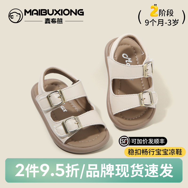 【1一3】歲夏季防滑學步鞋男女童