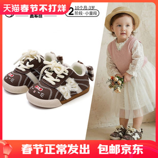 麦布熊春季新款儿童稳步鞋软底防滑宝宝鞋可爱百搭单鞋女宝公主鞋