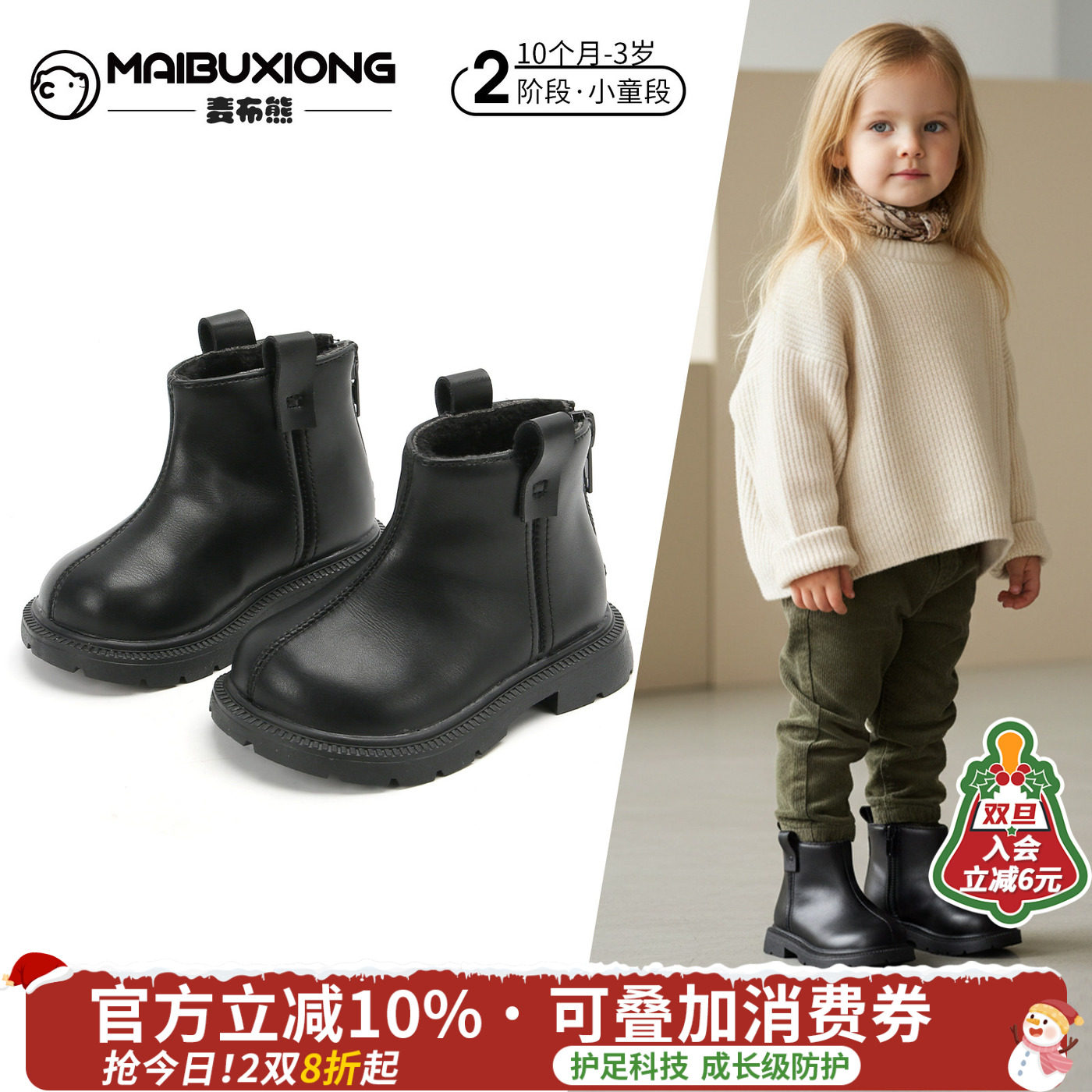 【1一8岁】秋冬季保暖学步鞋男女