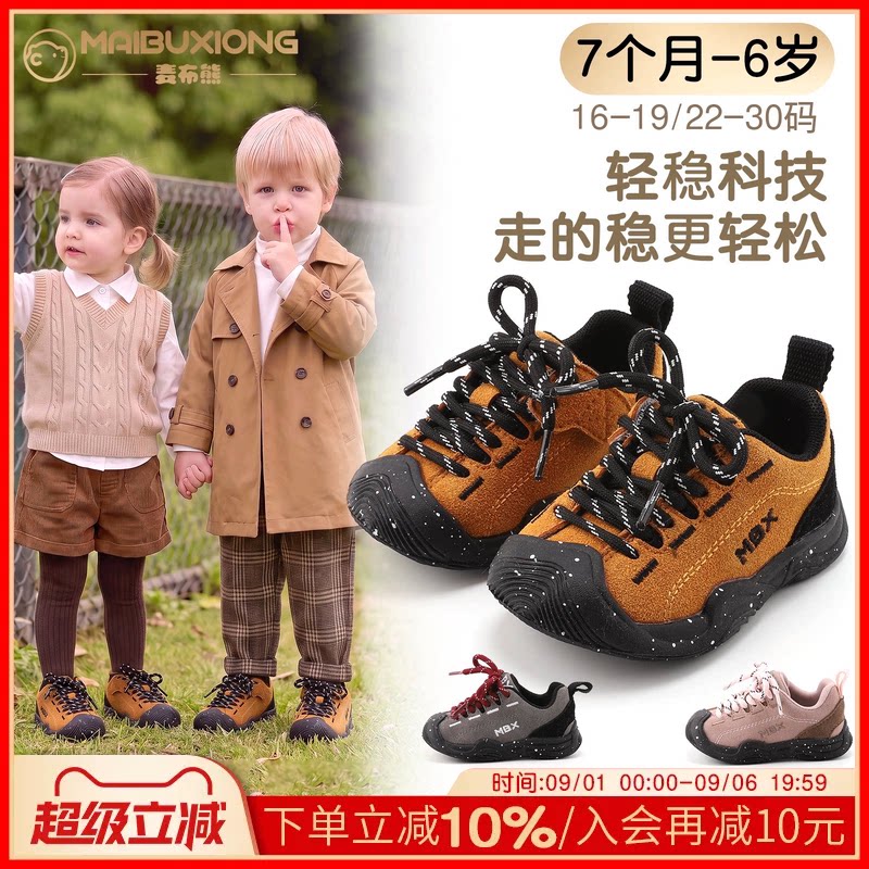 【10个月-6岁】春软底防滑学步鞋图片