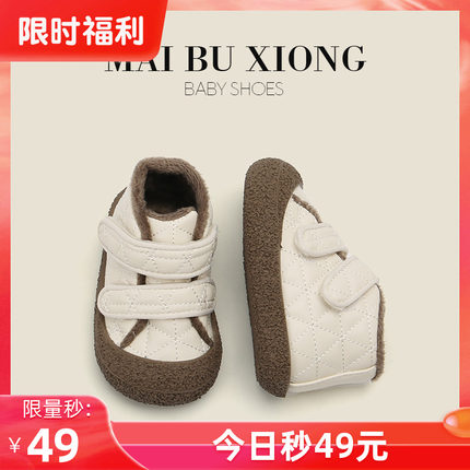 小宝宝鞋男童加绒棉鞋女童软底学步鞋子冬季新款皮鞋婴儿童休闲鞋