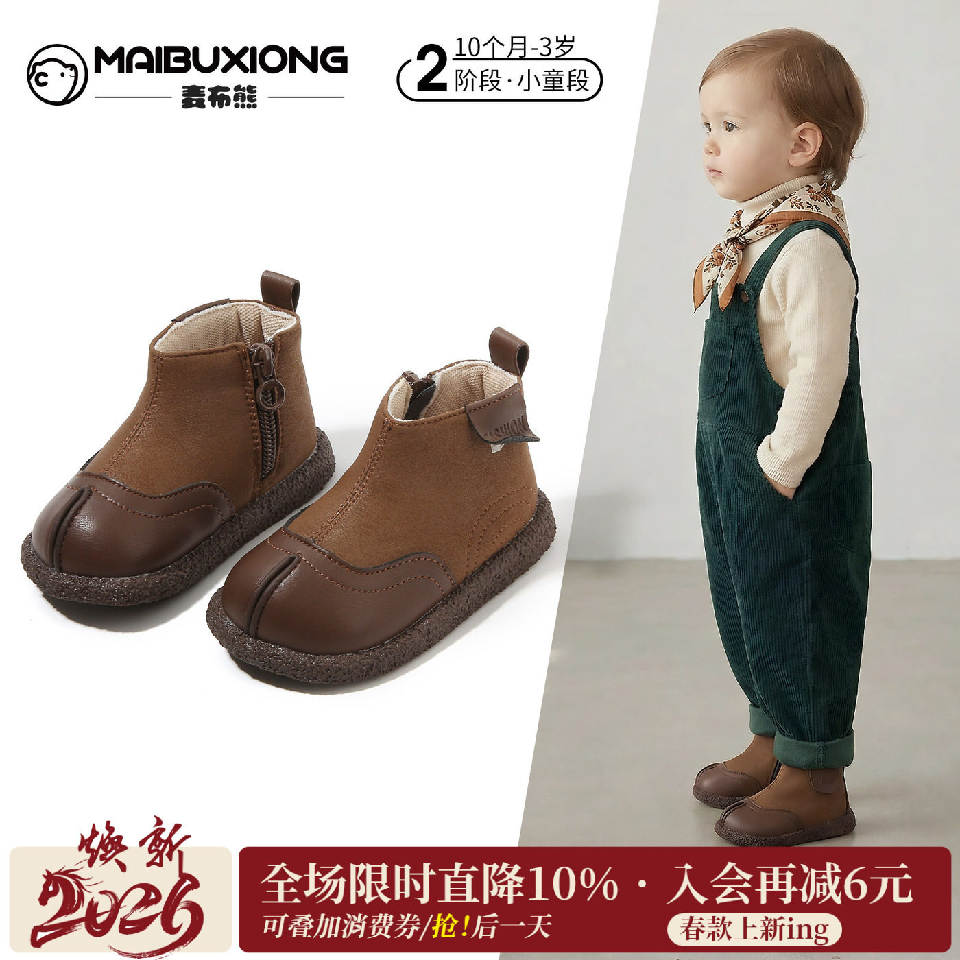 钙尔奇凑-单没货换这个 - 线报酷