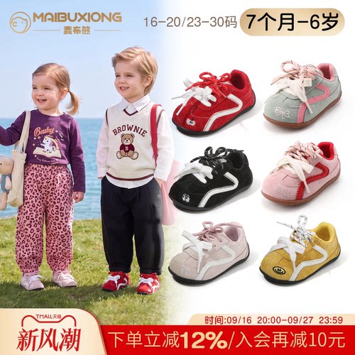 【1一6】岁春秋软底防滑学步鞋子