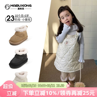 宝宝学步鞋加绒保暖棉鞋婴儿软底男童鞋子秋冬季女童短款皮靴小童