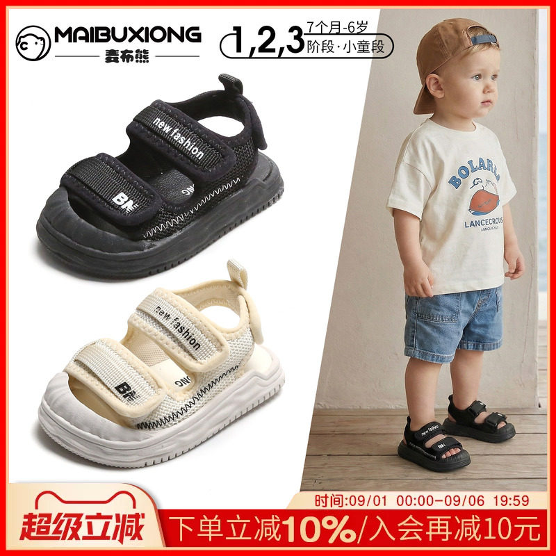 【1一8】岁夏季防滑休闲鞋男女童图片