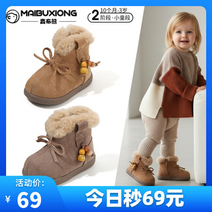 儿童加绒学步鞋冬季女宝宝公主婴儿雪地靴女童鞋子美拉德毛毛棉鞋