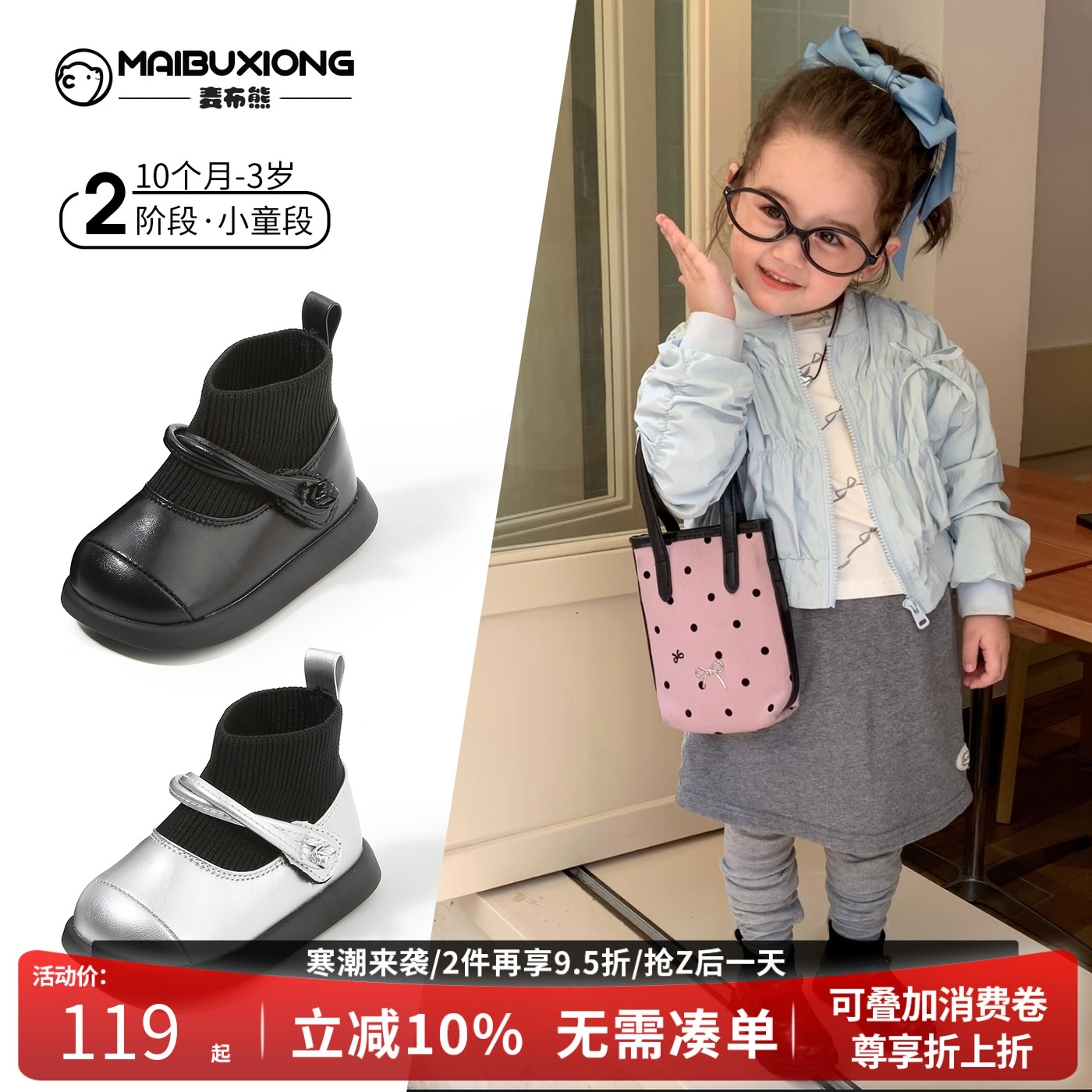 【1一8】岁秋冬保暖棉靴女童鞋