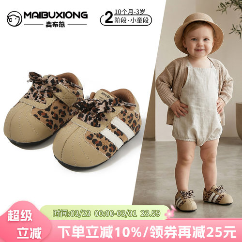 【1一3】岁春季学步鞋防滑男女童