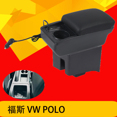 适用于台湾版福斯 VW Polo手扶箱USB快充伸缩加装件双层储物扶手