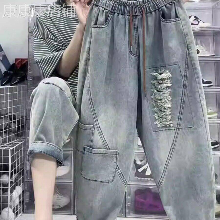灵兹大尺码高腰破洞哈伦裤女夏季2026年新款复古时尚百搭宽松老爹